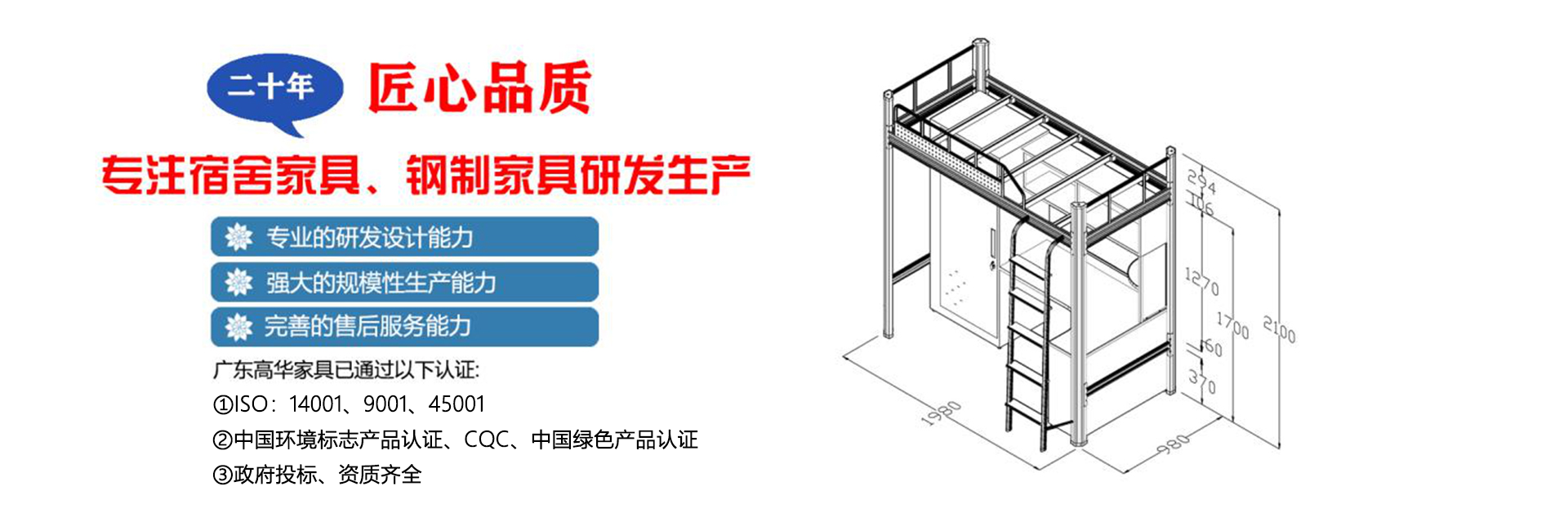 公寓床生產廠家